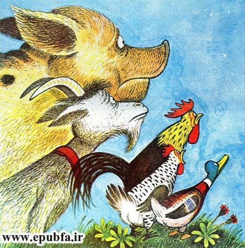 آن کس که نداند-کتاب قصه تصویری حیوانات مزرعه-کتاب قصه مصور کودکان-ایپابفا